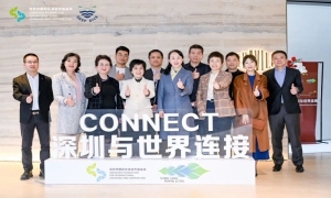 會(huì)員風(fēng)采｜Oceanpayment董事長(zhǎng)劉超峰當(dāng)選深圳市國(guó)際交流合作基金會(huì)理事